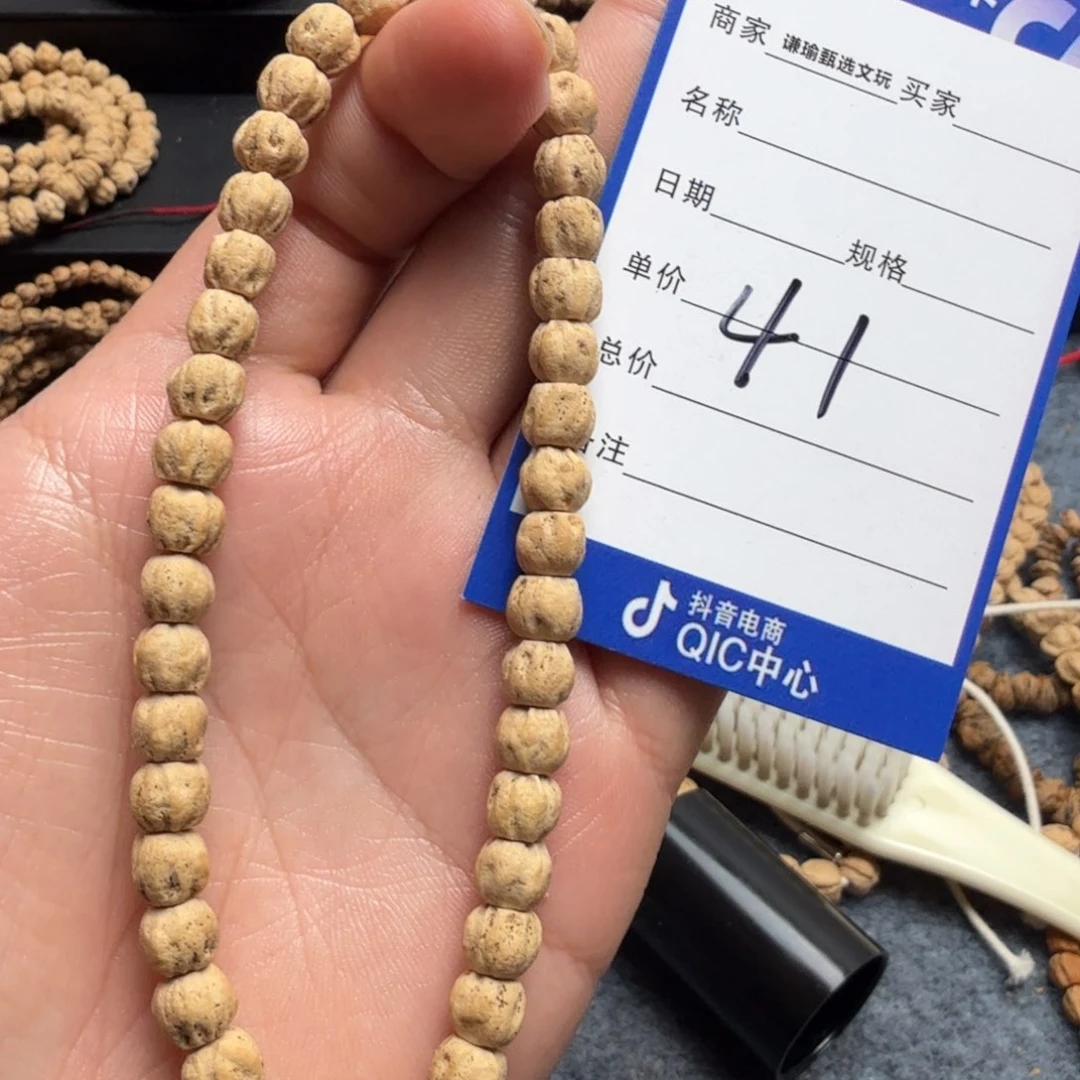 柏香籽/百香籽手串41