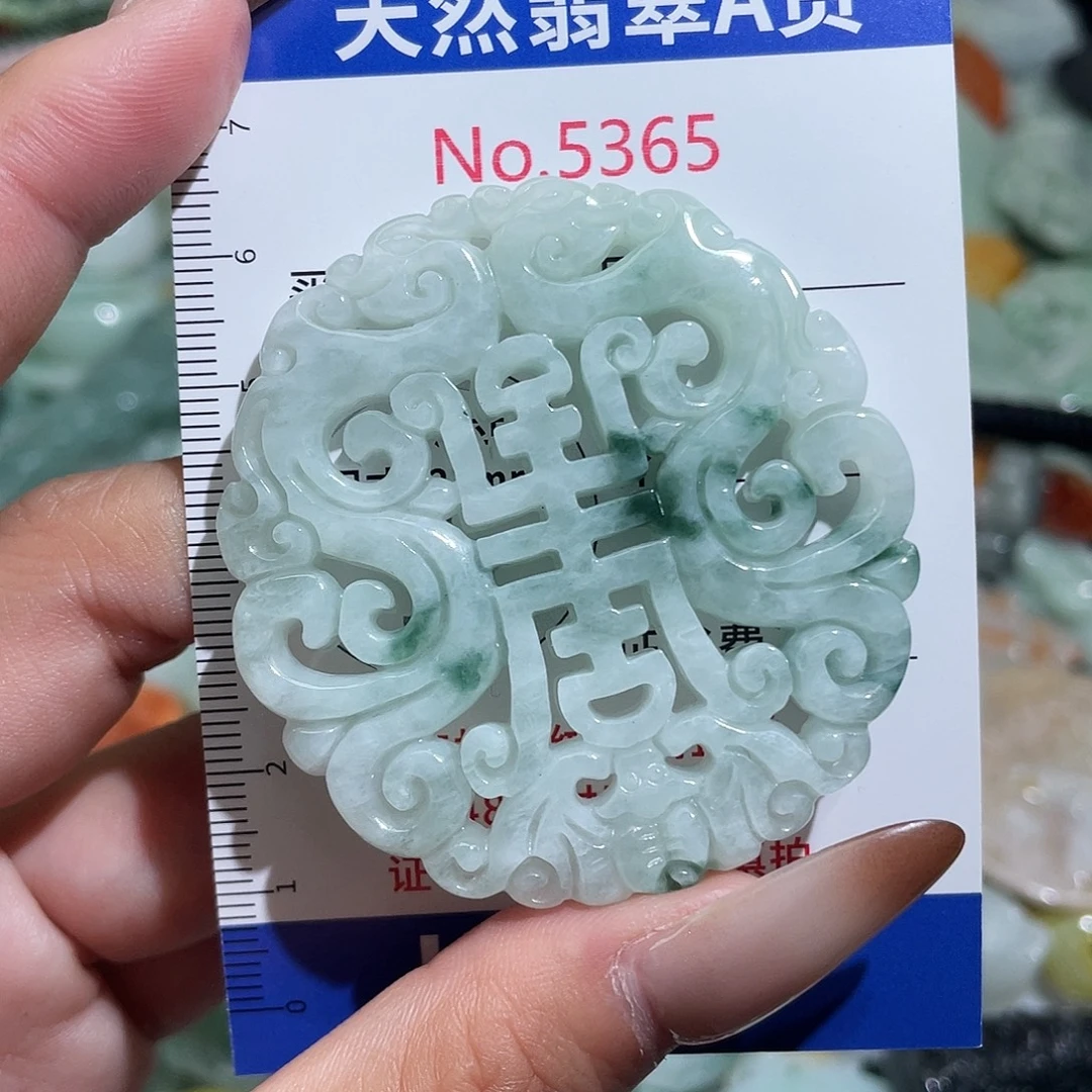 翡翠未镶嵌挂件5365