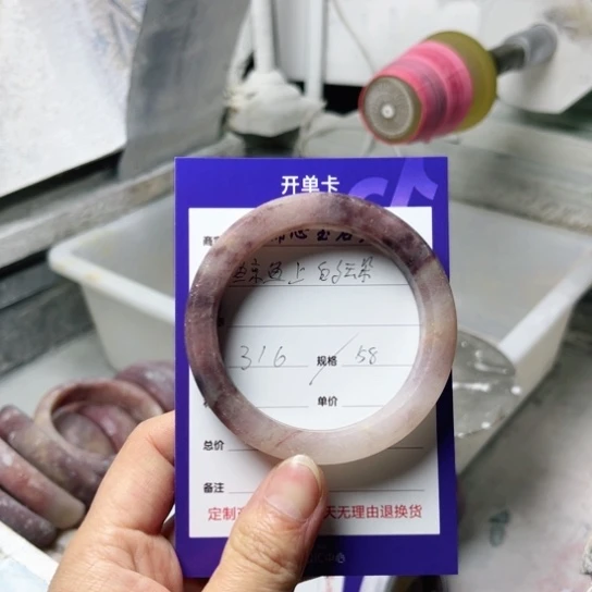 石英质玉手镯未镶嵌鲸****朵