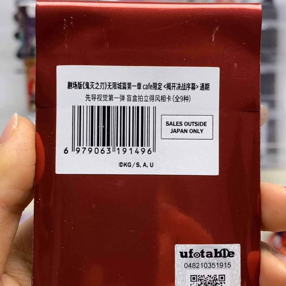 金签拍立得沪版系列