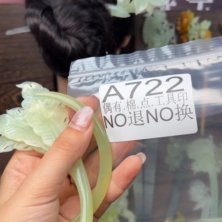 蛇纹石玉发饰合金徐***妈