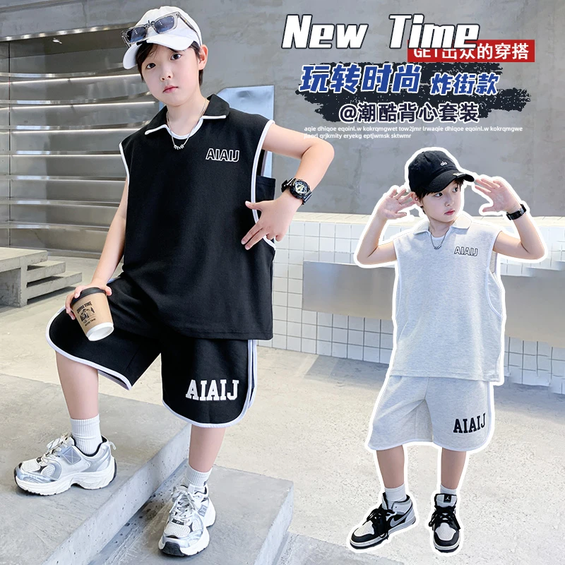 男童夏套装2025新款儿童夏季韩范痞帅运动男孩夏装背心短裤两件套