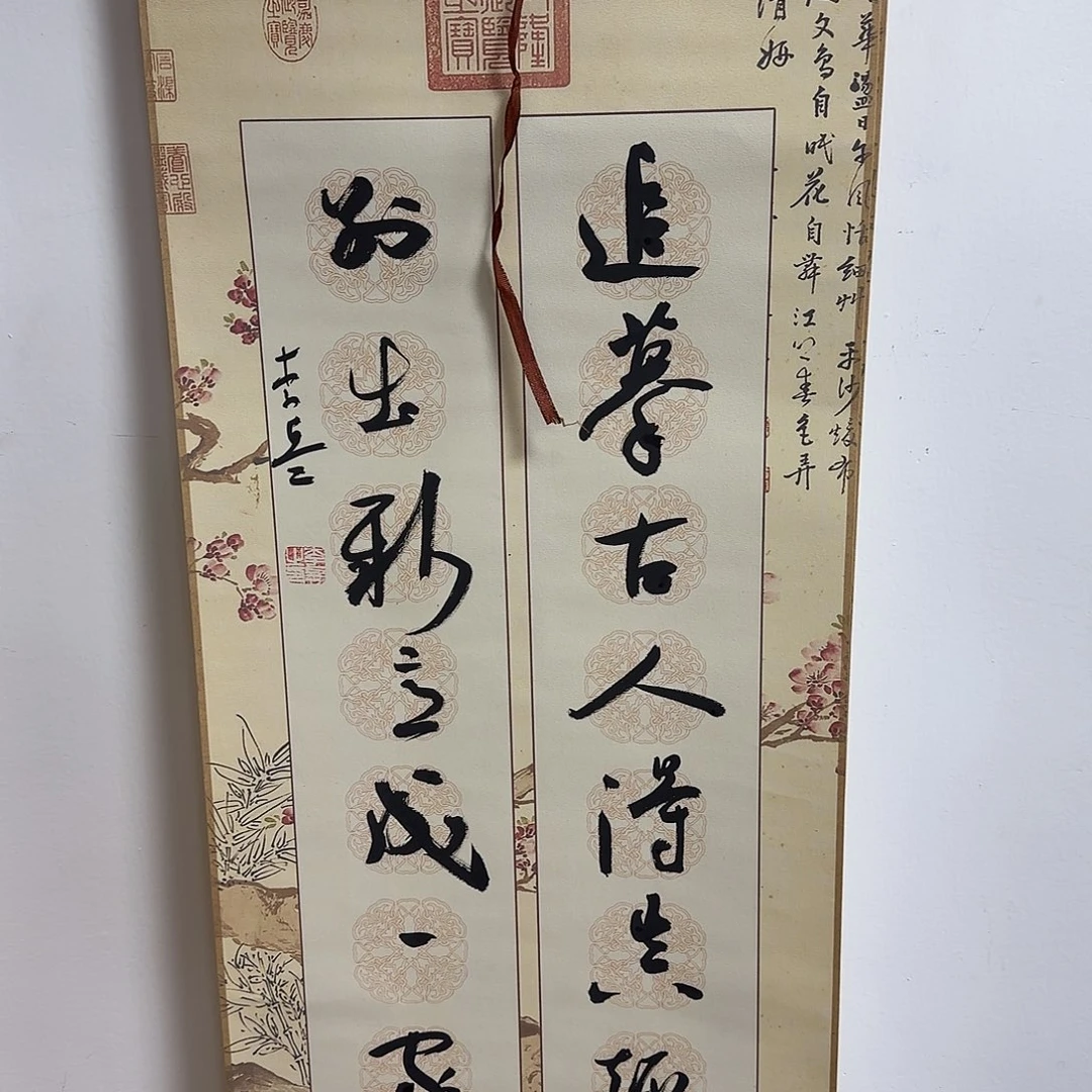 书法书法书法篆刻