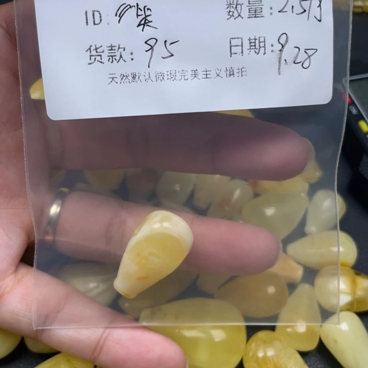 ****吧琥珀未镶嵌裸石蜜蜡