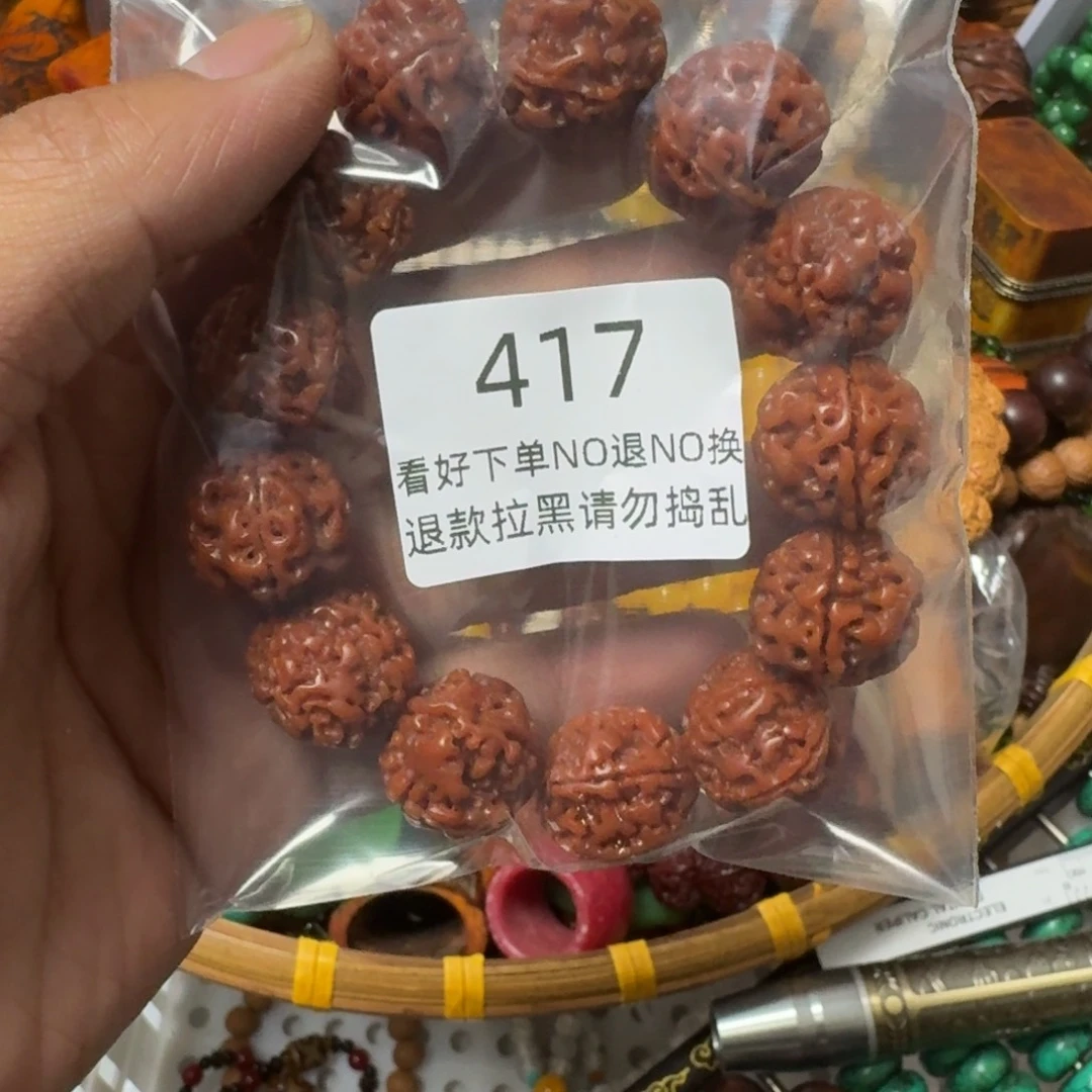 风***泥塑莱顺工艺品417