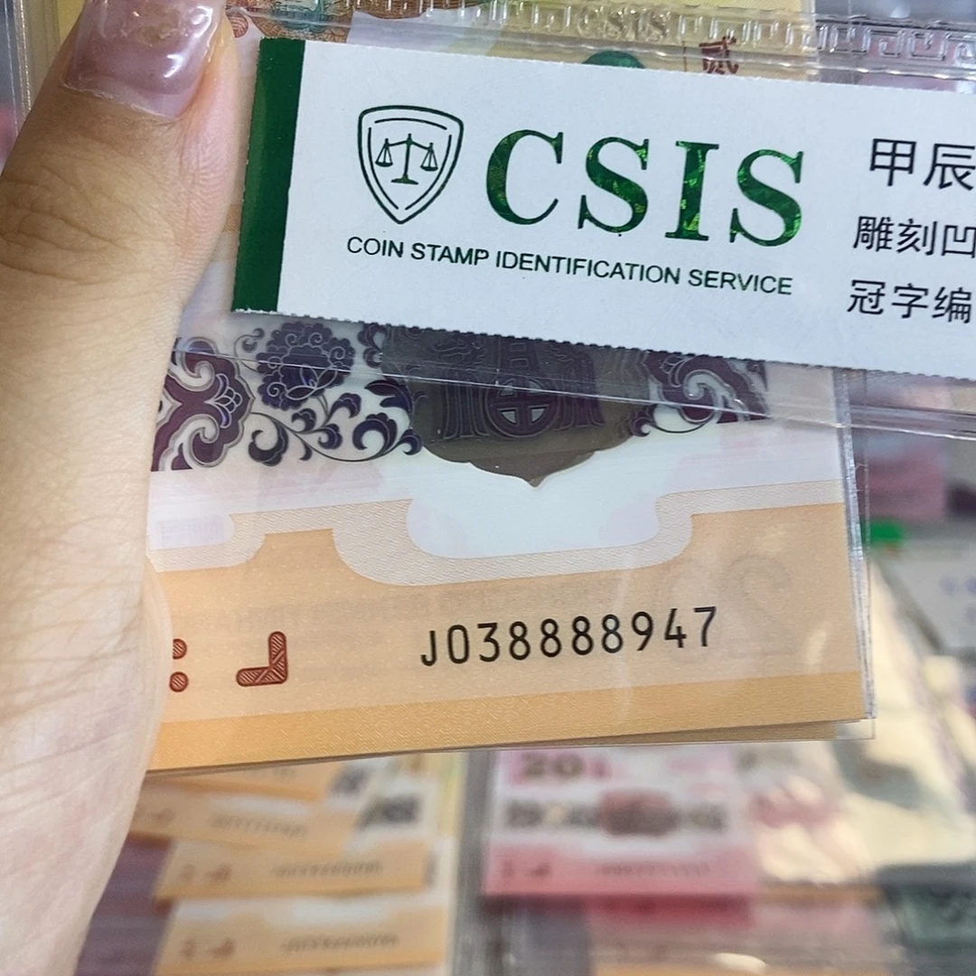 塑料8947………………………………