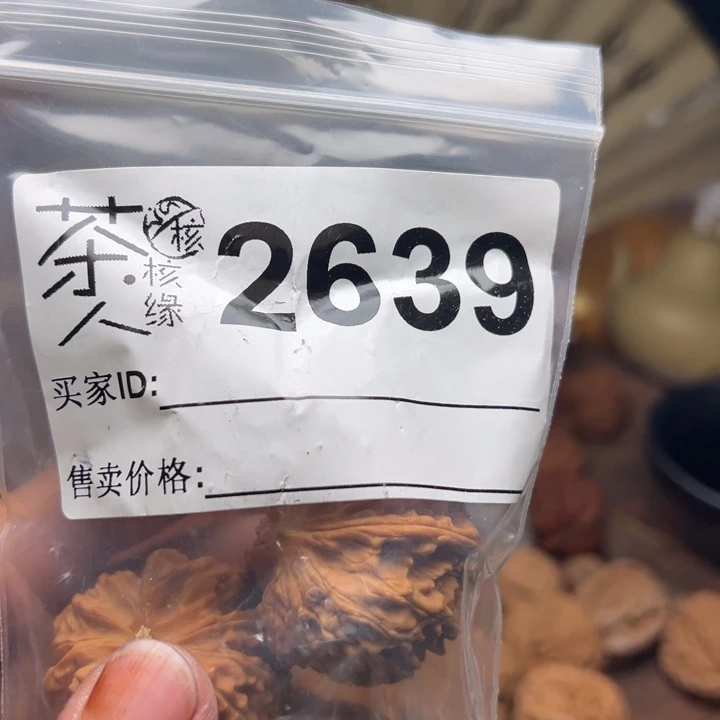 文玩核桃把件今天