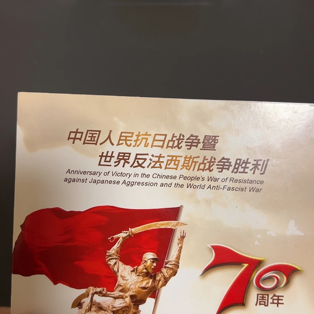其他普通金属点五无油冠金马王尾55001