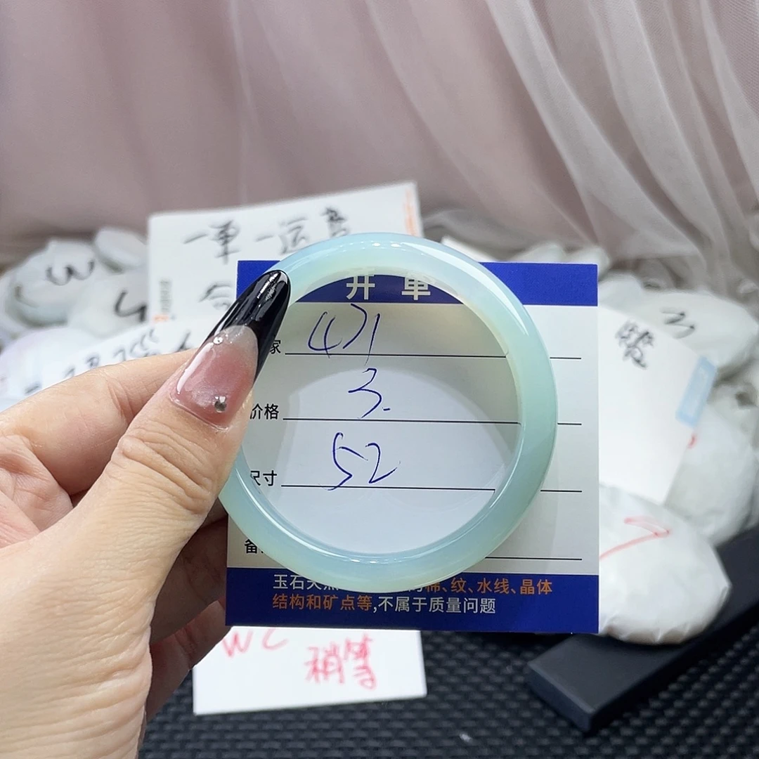 玛瑙/玉髓未镶嵌手镯471
