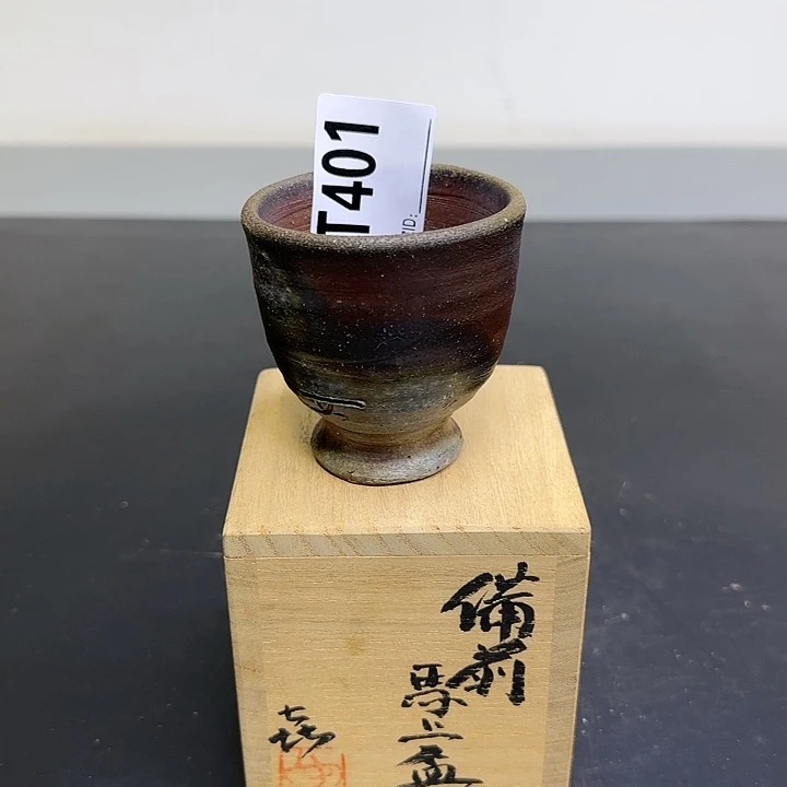 备前烧作品备前烧作品