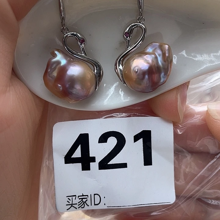 未镶嵌淡水珍珠天然珍珠。  漏 漏 漏