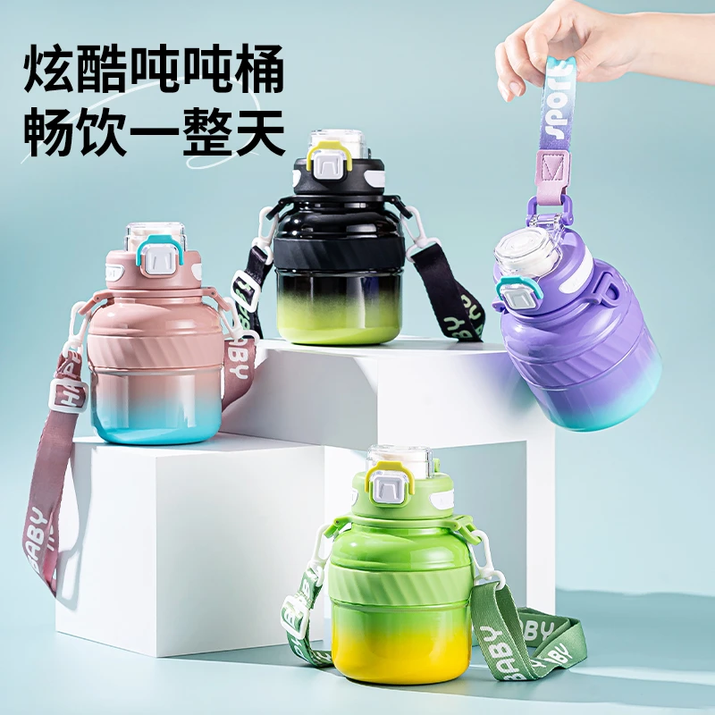 【福呈】新款不锈钢吨吨桶保温杯男女运动水杯高颜值便携随行吸管杯