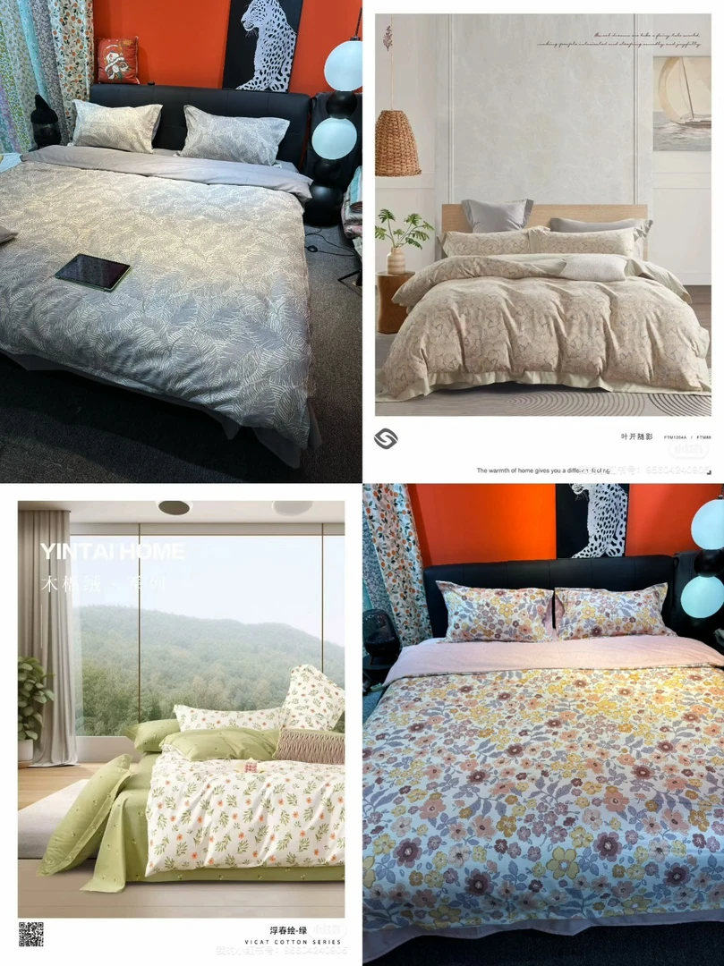 纯棉加密加厚陶瓷磨毛套件四件套专属链接美好生活