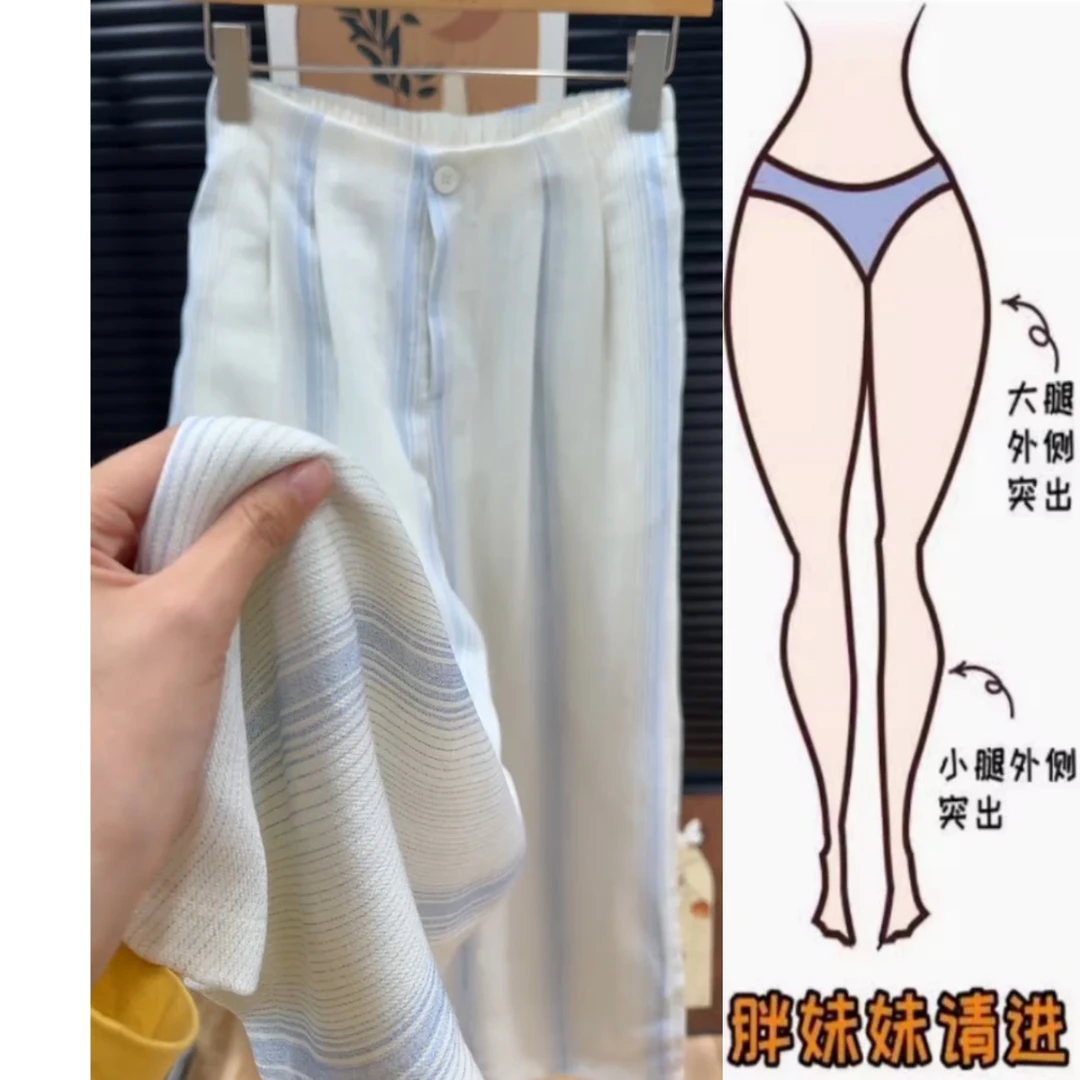 韩系彩条气质舒适休闲裤2025年夏新款爆款胖妹妹显瘦直筒裤
