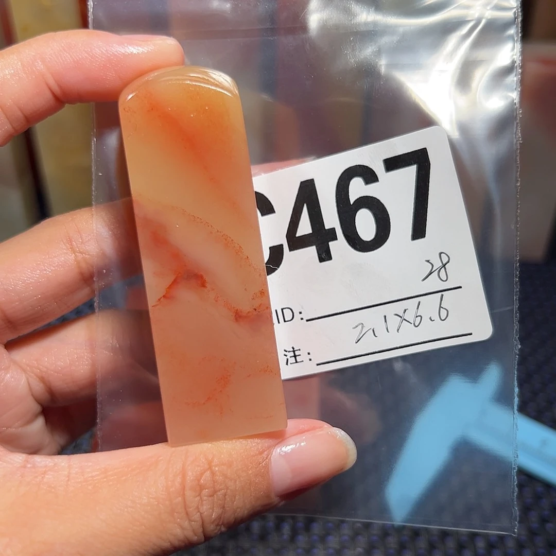 【闪购商品】寿山石印石老挝石