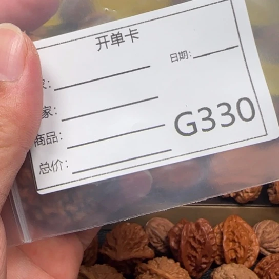 吊坠文玩核桃张****1蛇王