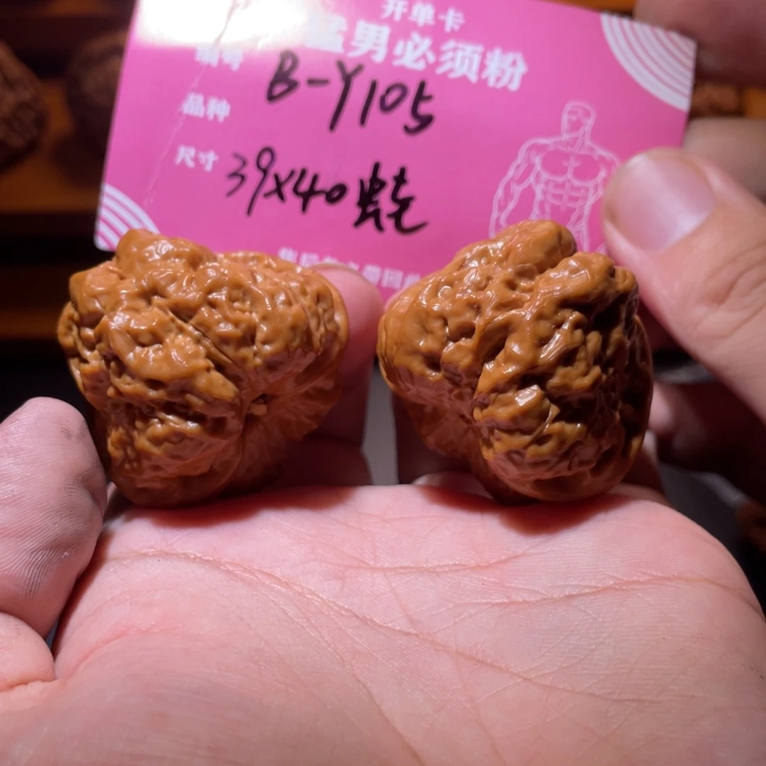 吊坠文玩核桃文玩