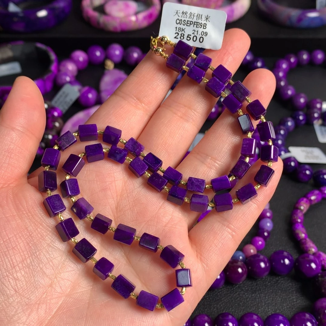 苏纪石（舒俱来）18K金镶嵌帝王紫方糖项链