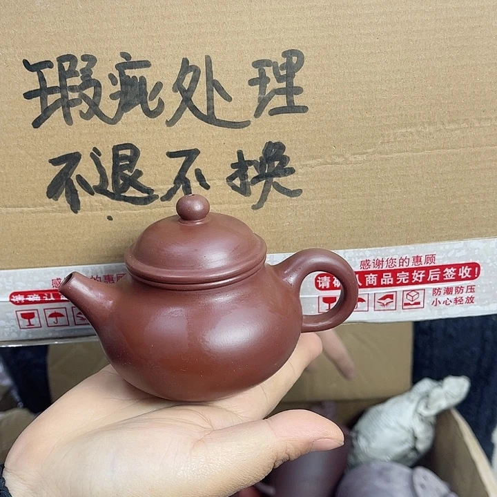 紫砂茶壶宜兴紫砂壶瑕疵