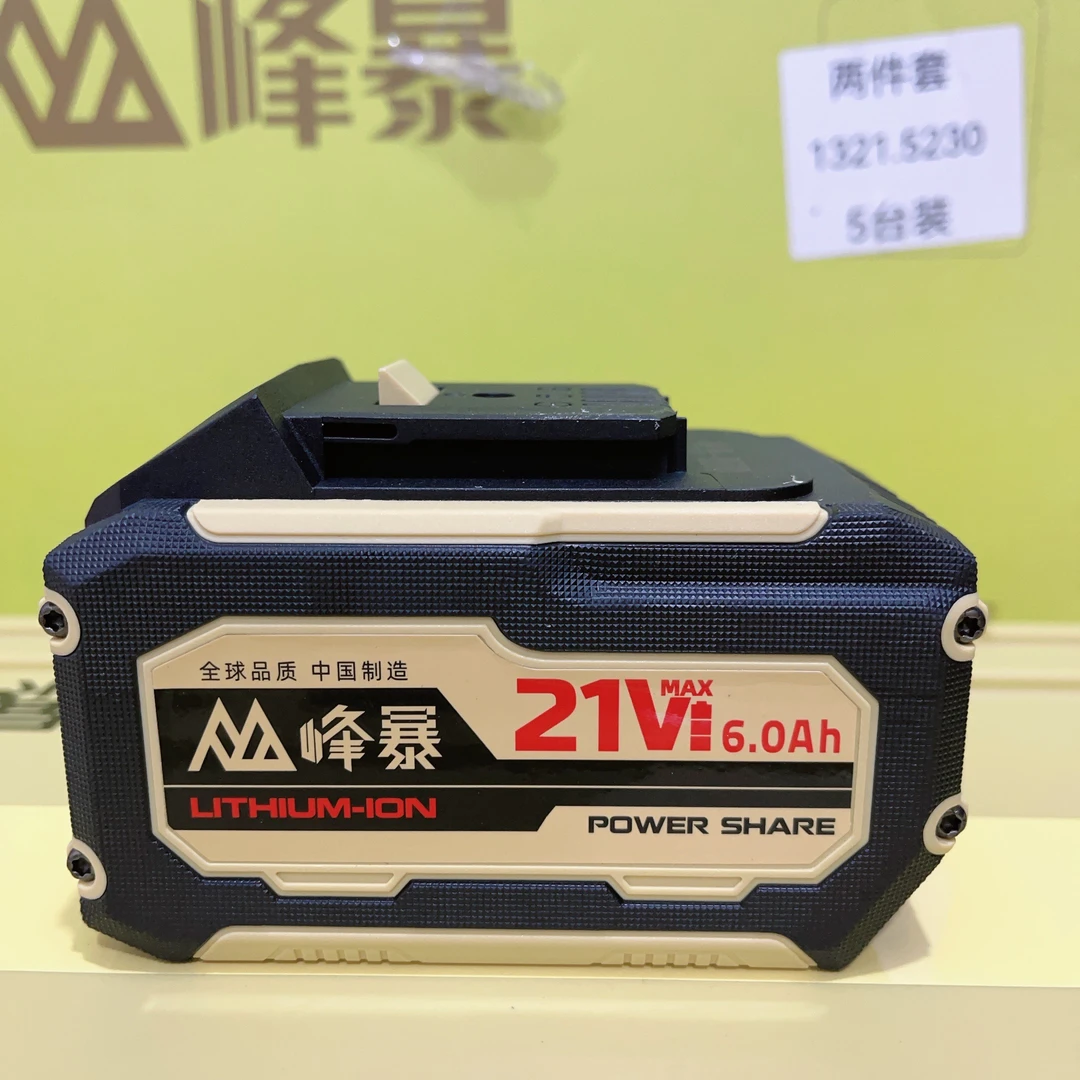 15节大艺A3插脚锂电池