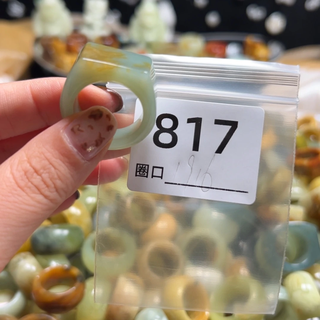 淼***、蛇纹石玉未镶嵌戒指