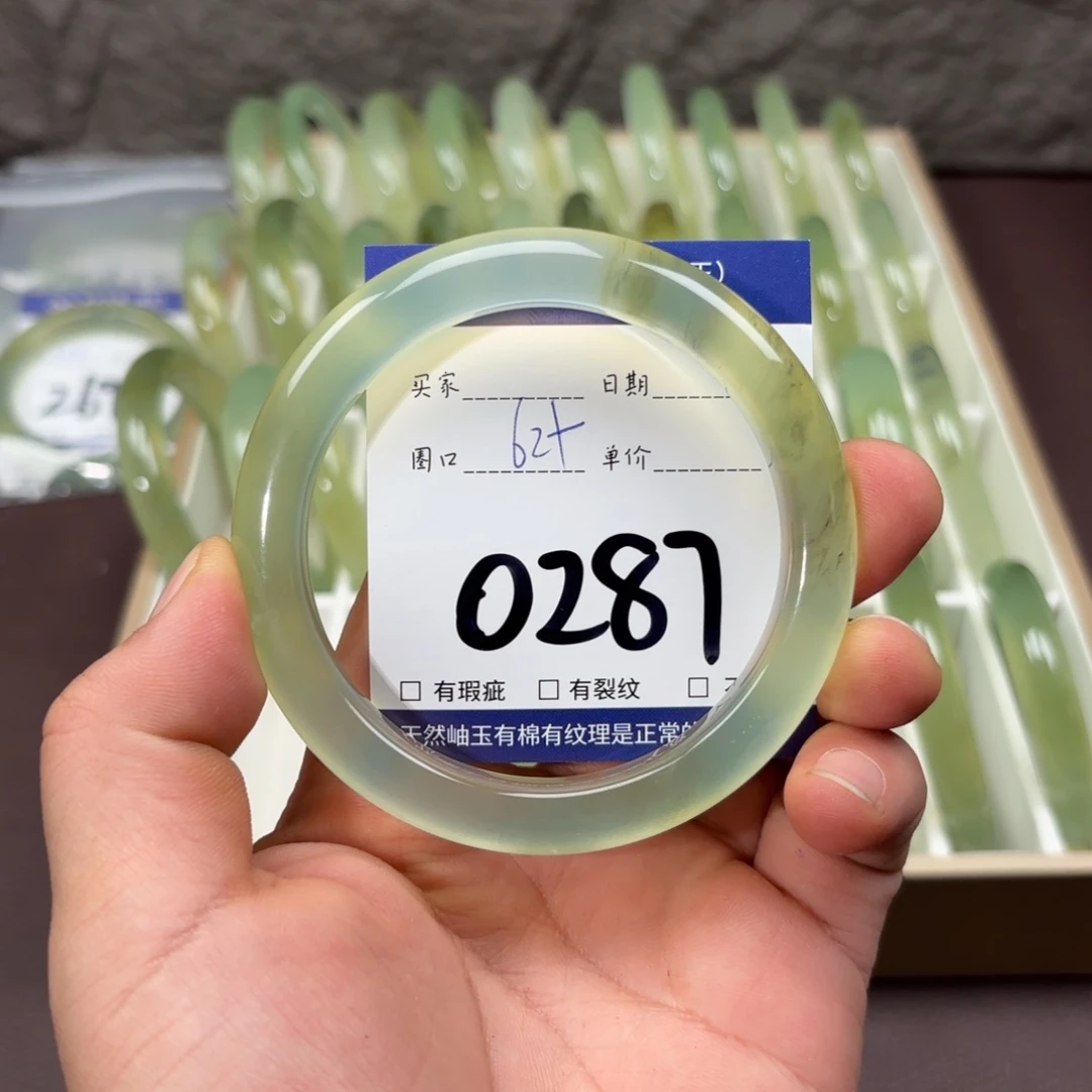 岫玉未镶嵌手镯手镯