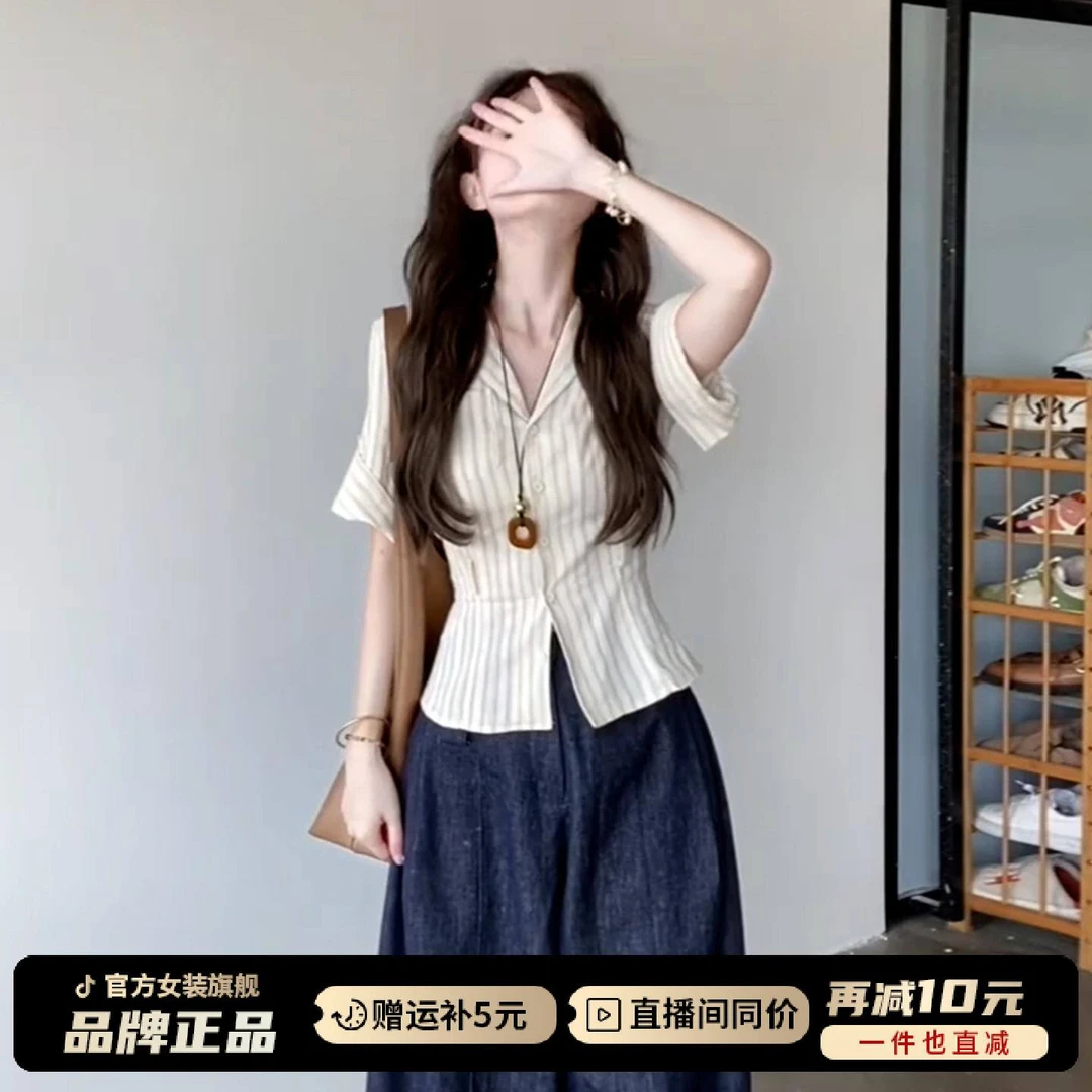 韩系甜美西装领条纹短袖衬衫女夏季高级感别致显瘦收腰百搭衬衣潮