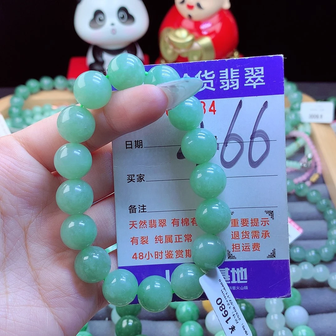 翡翠未镶嵌手链天然