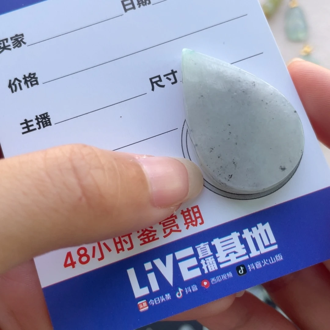 翡翠未镶嵌颈饰乌鸡水滴无事牌