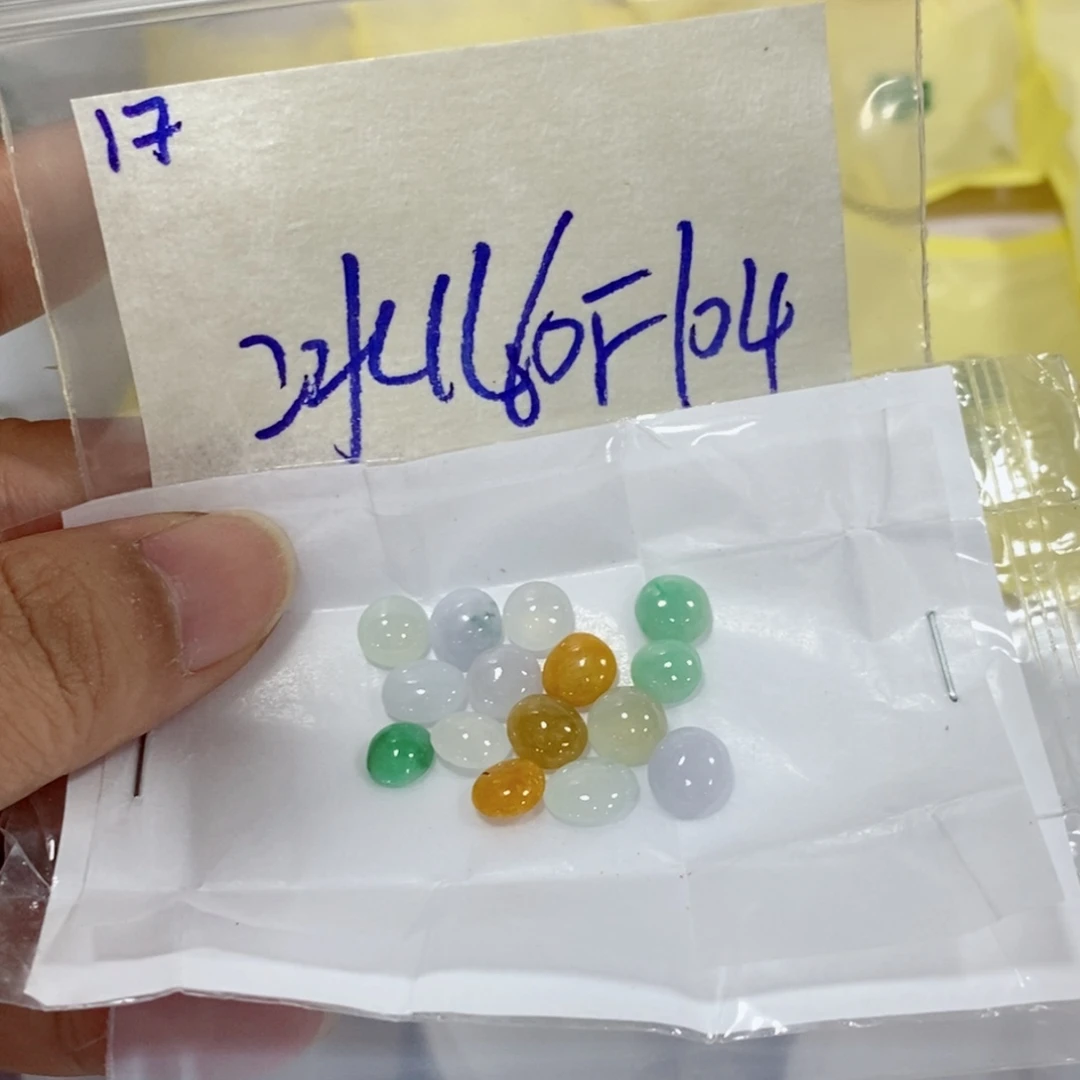 冰****定制翡翠未镶嵌不