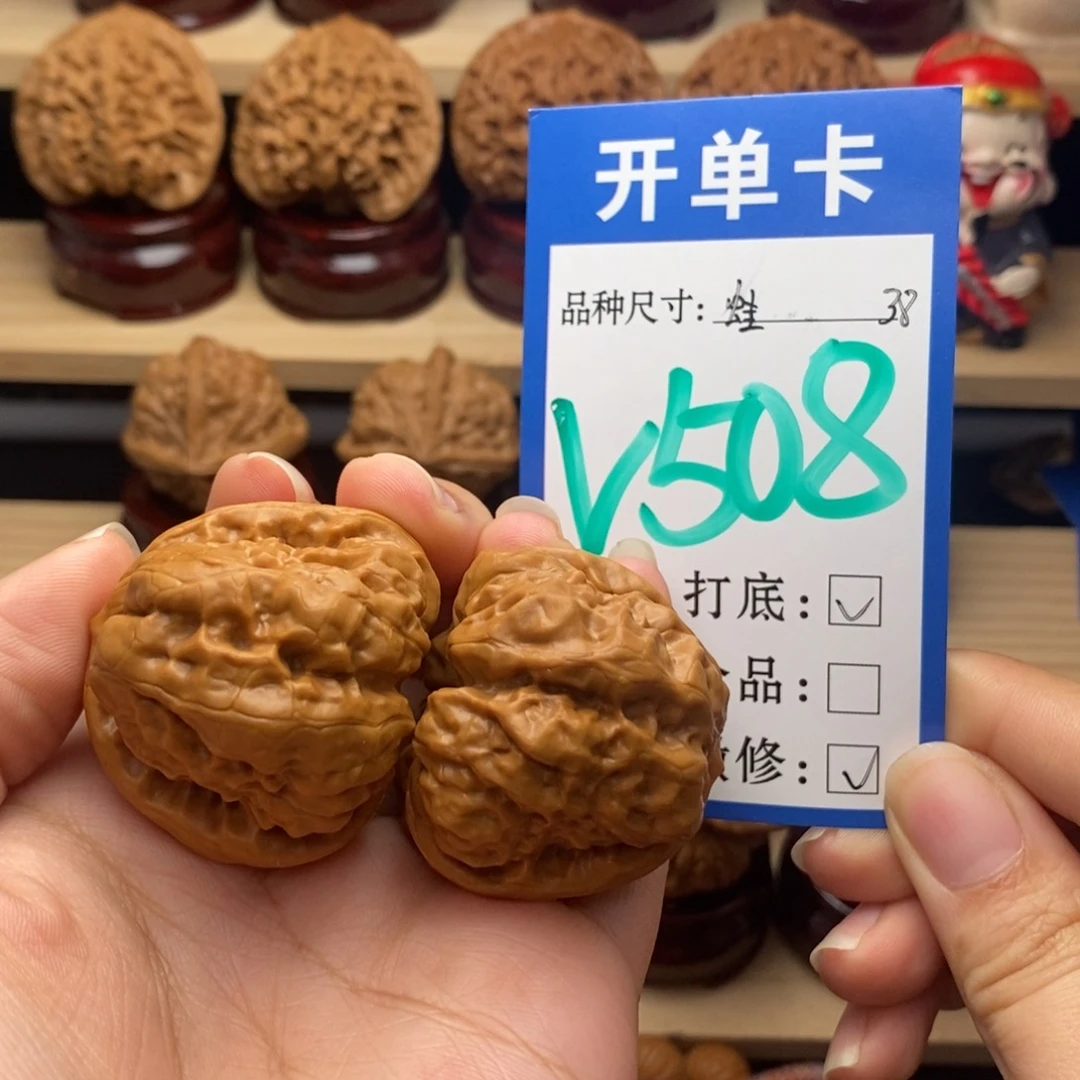 吊坠文玩核桃蛙蛙38