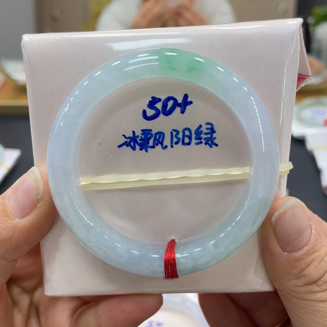 未镶嵌手镯翡翠翡翠