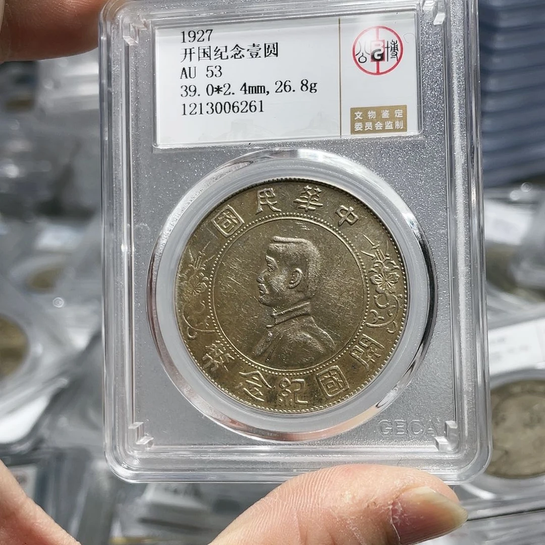 银如图所说的那样是一