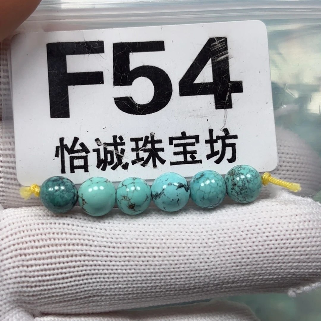 绿松石珠宝奇石未镶嵌卡7+