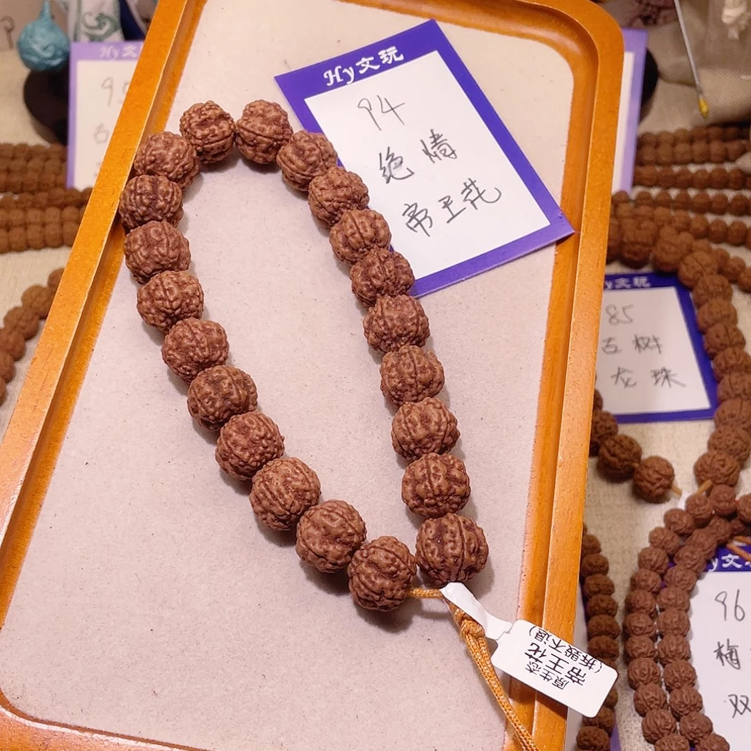 金刚菩提手串94绝情帝王花16.3