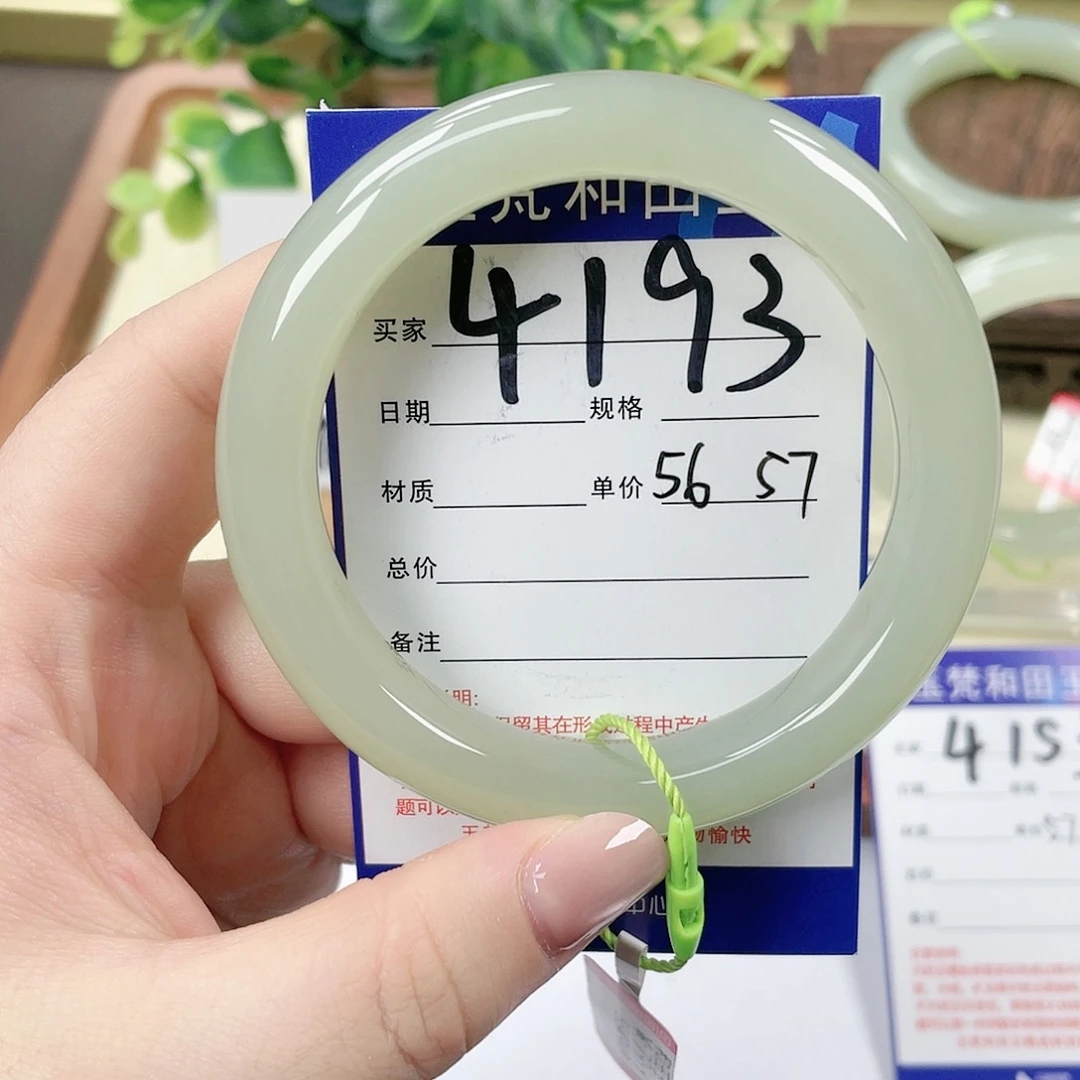 【闪购商品】未镶嵌手镯和田玉