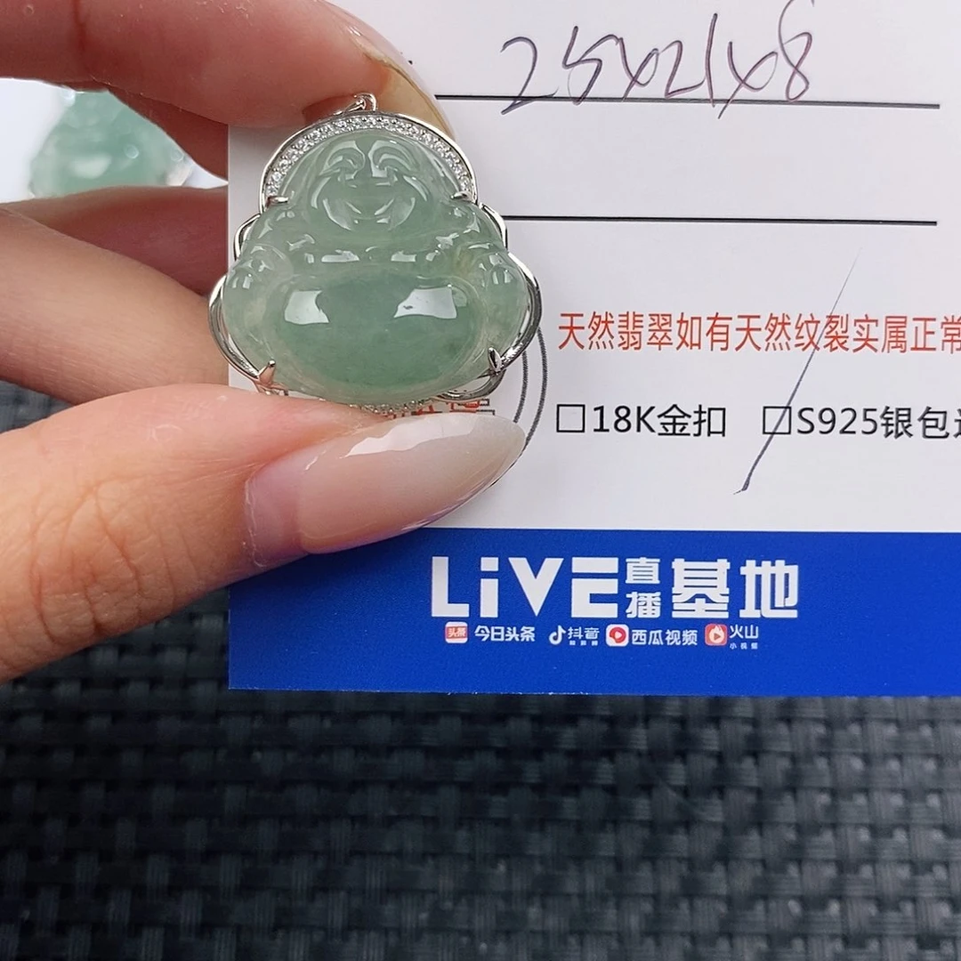 颈饰银S925镶嵌翡翠吊坠