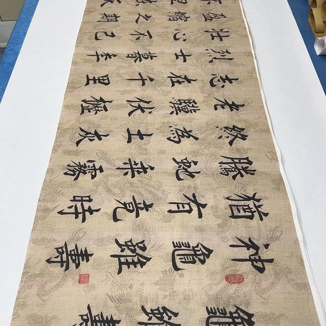 书法纯手写 180✖️48 堵立国