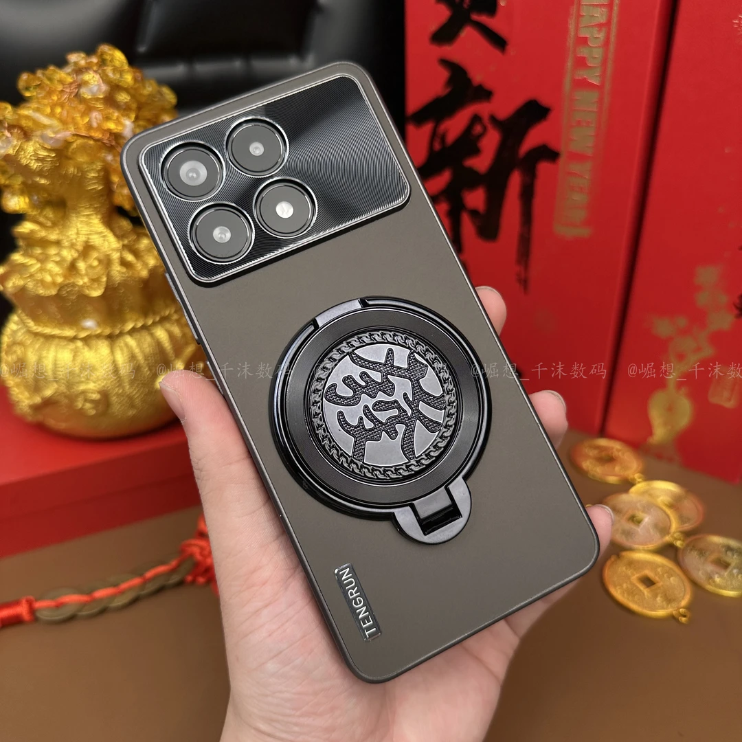 【新款肤感磨砂+發财陀螺支架】适用红米K70Pro新年手机壳防摔