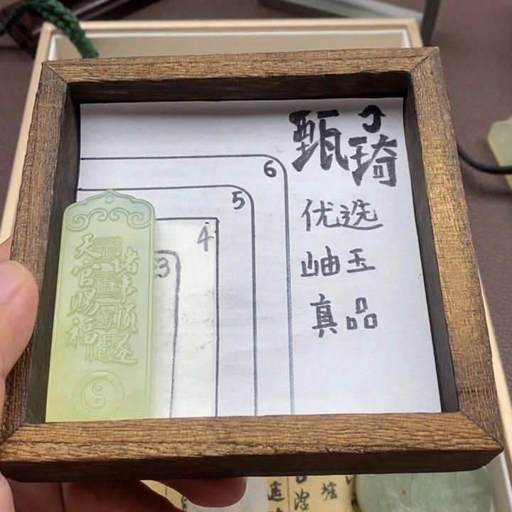 未镶嵌蛇纹石玉颈饰幸**者