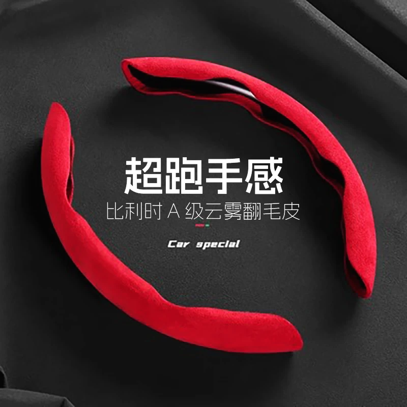 新款翻毛皮四季通用爆款高级方向盘套夏季超薄款吸汗防滑高端把套
