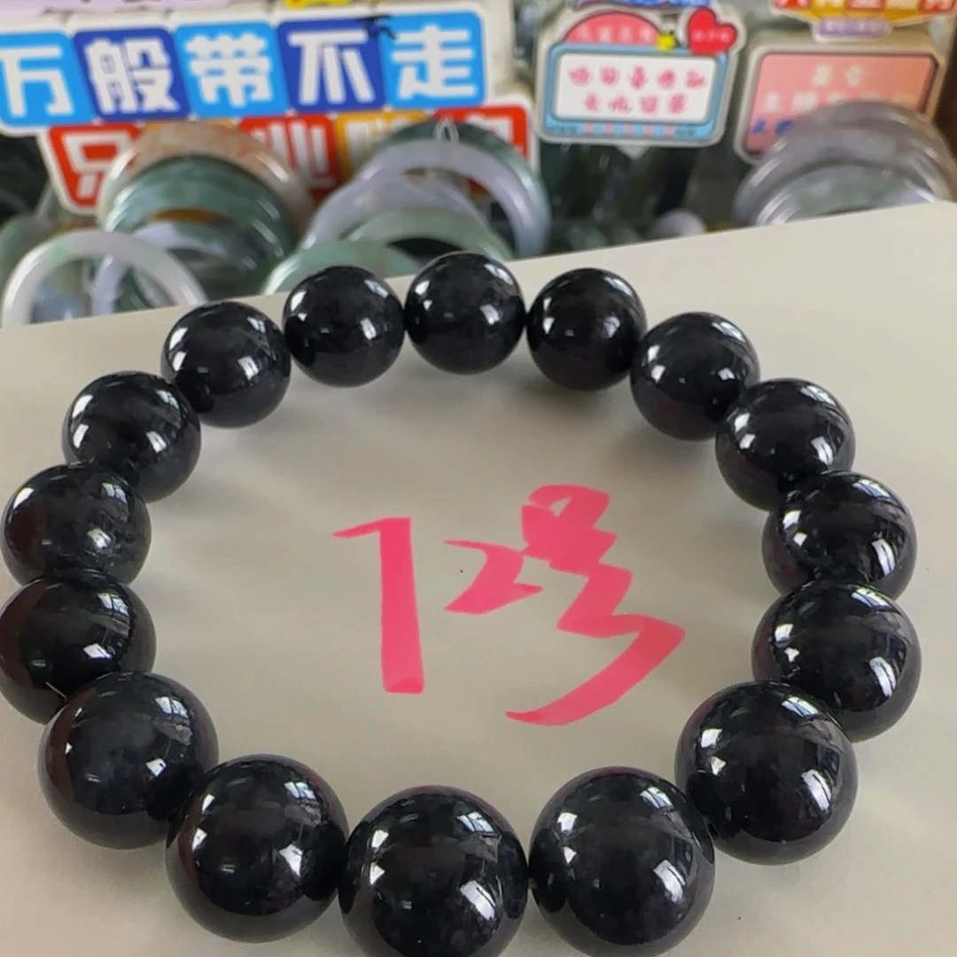 未镶嵌手串翡翠老坑