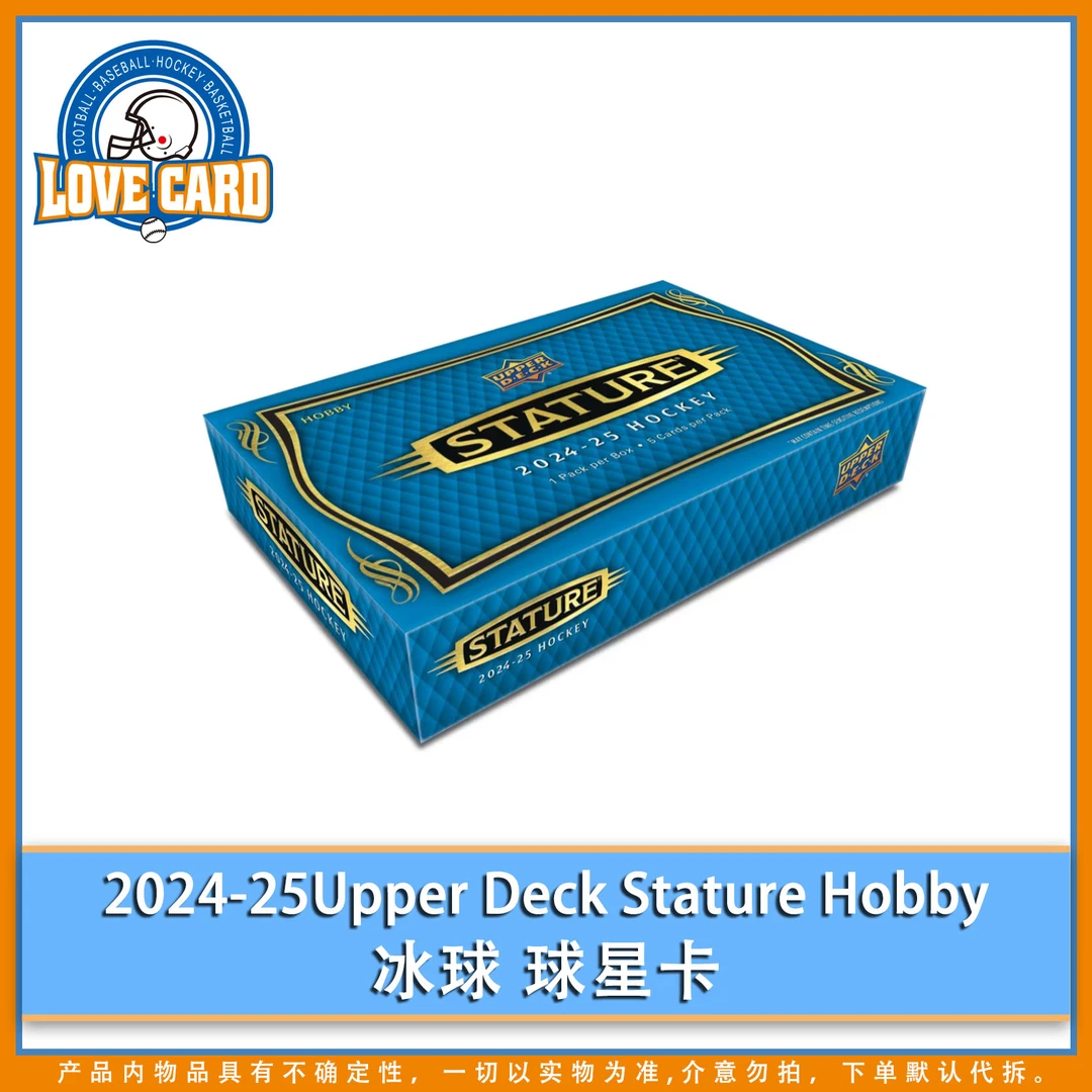 【爱卡】2024-25Upper Deck Stature Hobby冰球 球星卡
