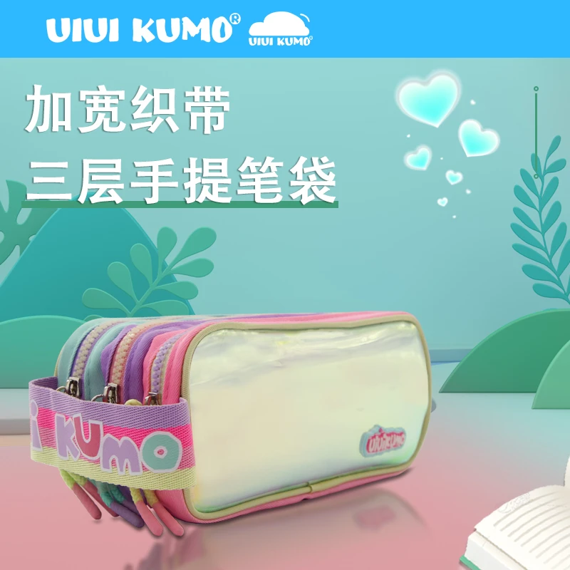 工厂831品牌孤品福利笔盒笔袋