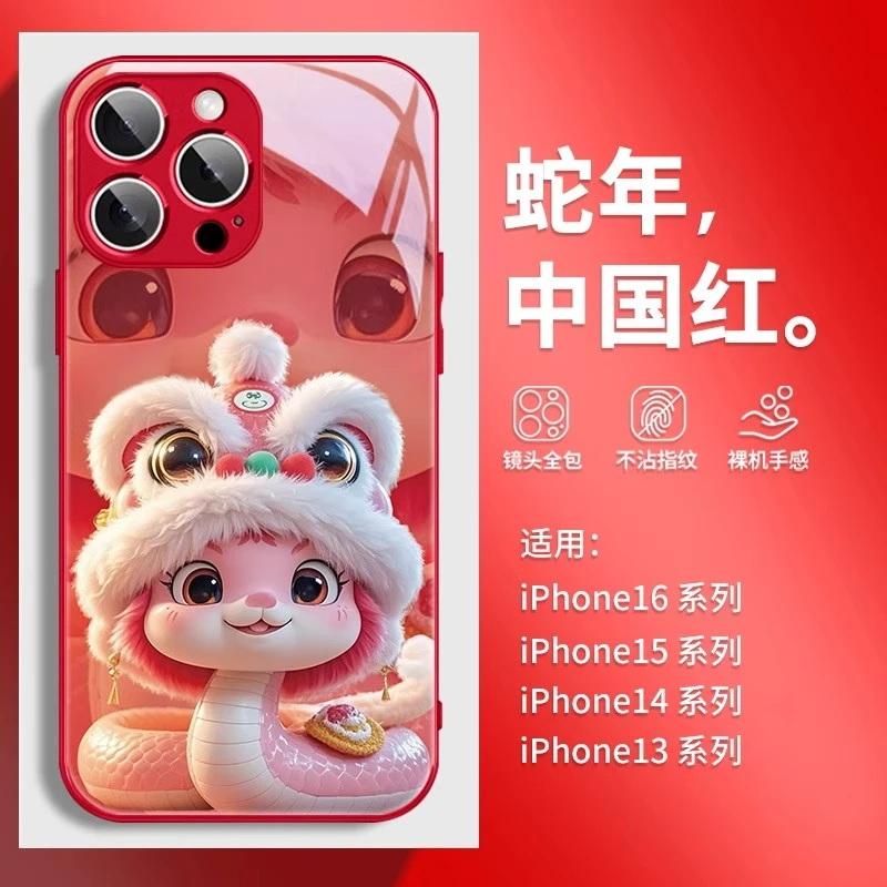 适用苹果17/华为mate70/小米15/oppo/vivo可爱醒狮小蛇颜值手机壳