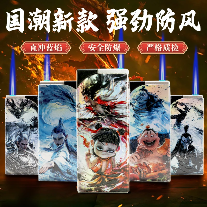 哪吒蓝焰直冲防风打火机高颜值网红可充气爆款火机创意男友烟礼物