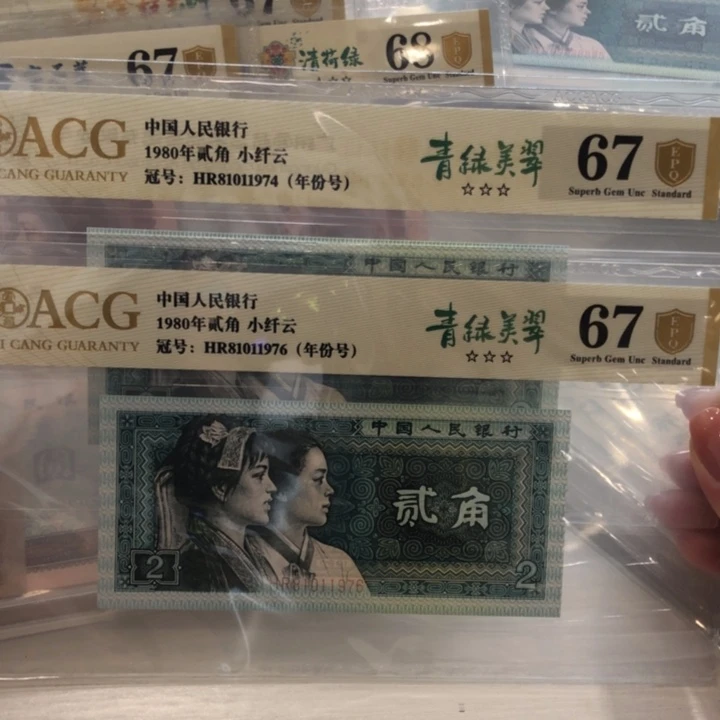 【闪购商品】8002小纤云两张，新品保真