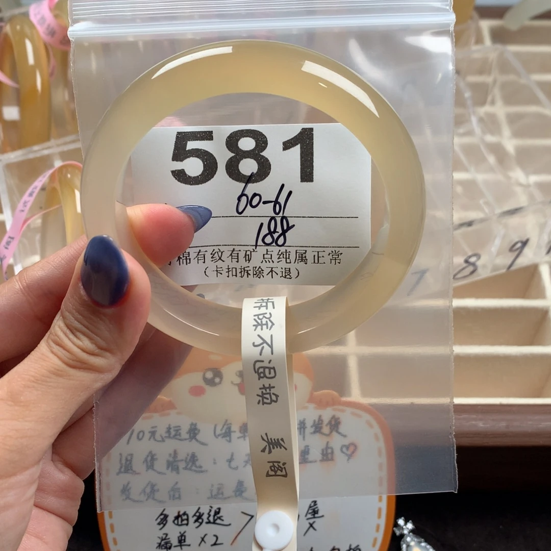 ⋆***၃玛瑙/玉髓未镶嵌手镯581