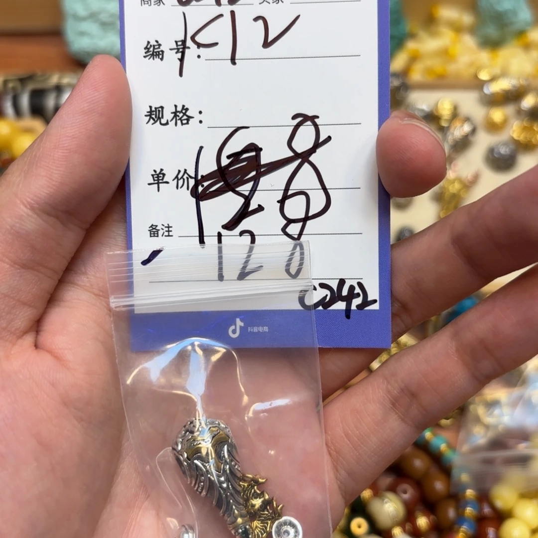 珐琅925银啊啊啊啊啊啊啊啊啊啊