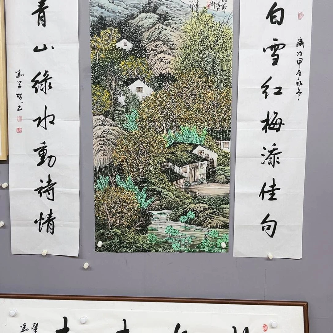 国画福利待遇等方面的问题进行